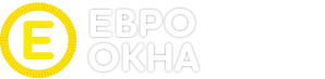 Евро Окна